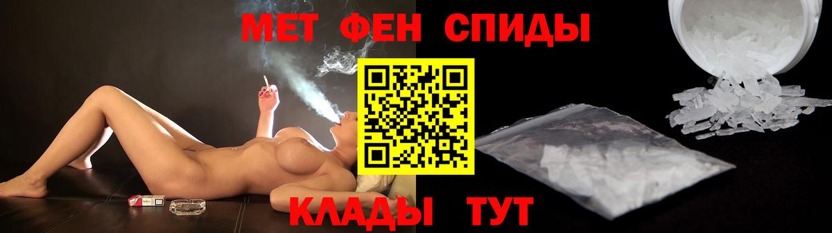 АМФ VHQ Ступино