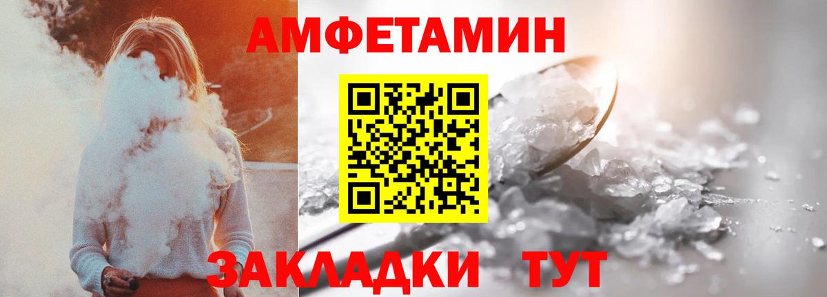 Ступино  ГАШ  Cocaine  LSD-25  Codein  Вход с VPN  Меф   Каннабис 