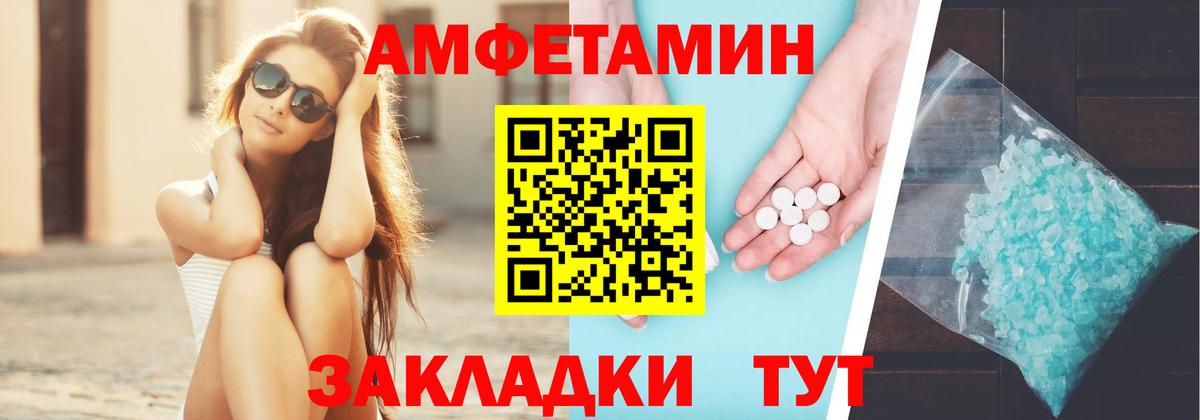 Ступино  АМФ  Вход с VPN  АМФ VHQ 