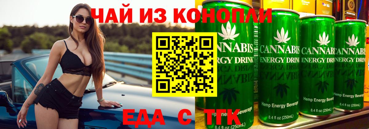 Canna-Cookies марихуана  Вход с VPN  Ступино 