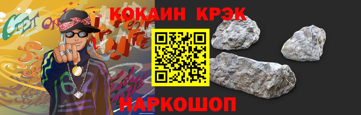 КОКАИН Columbia Ступино