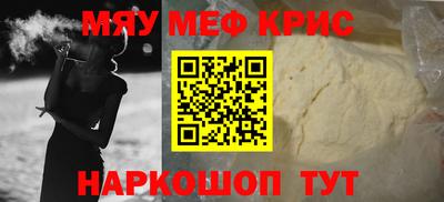 кокс Краснознаменск
