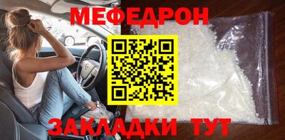 гидра Краснокаменск