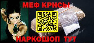 кокс Краснознаменск