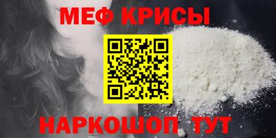 кокс Краснознаменск