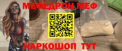 гидра Краснодар