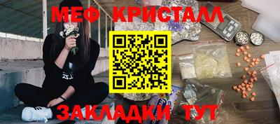 гидра Краснодар