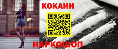 гидра Краснодар