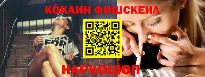 гидра Краснодар