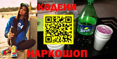 гидра Краснокаменск