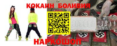 кокс Краснознаменск