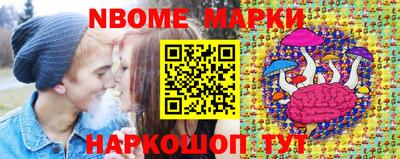 гидра Краснокаменск