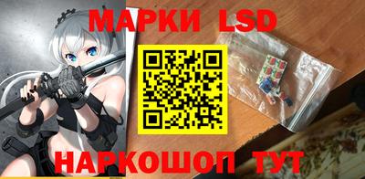 гидра Краснодар