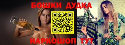 гидра Краснодар