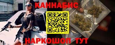 гидра Краснокаменск