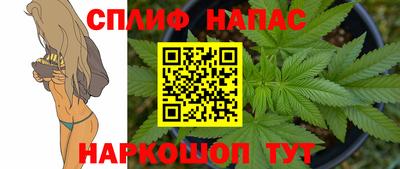 кокс Краснознаменск