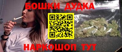 гидра Краснокаменск