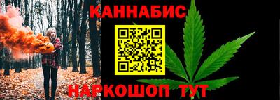 гидра Краснокаменск