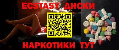 кокс Краснознаменск