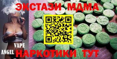 гидра Краснодар