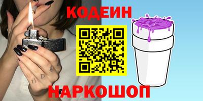 гидра Краснодар
