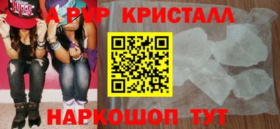 гидра Краснодар