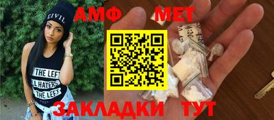 гидра Краснодар