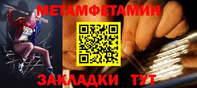 гидра Краснокаменск