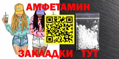гидра Краснокаменск