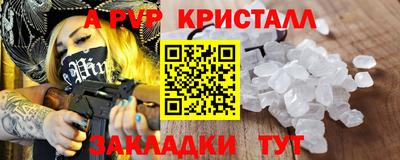кокс Краснознаменск