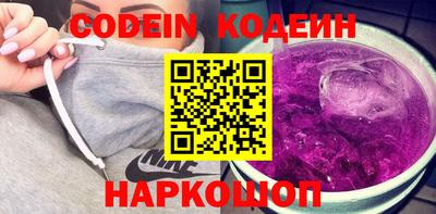 гидра Краснокаменск