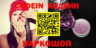 гидра Краснокаменск