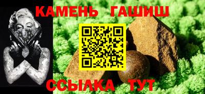 гидра Краснодар