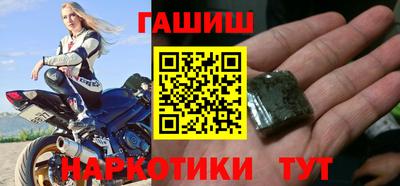 гидра Краснокаменск