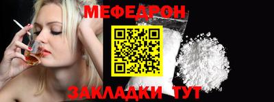 кокс Краснознаменск
