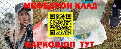 гидра Краснокаменск
