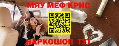 кокс Краснознаменск