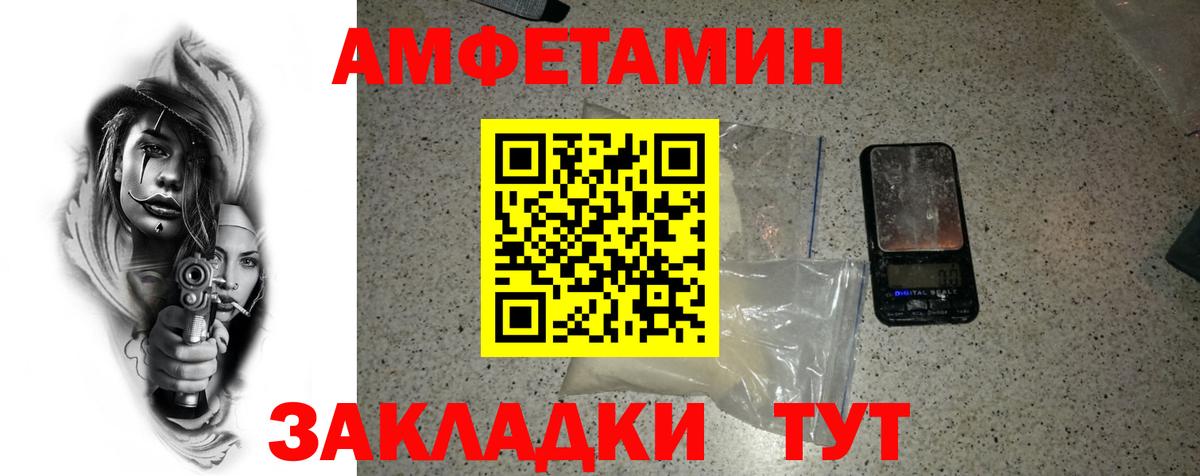 МЕТАМФЕТАМИН витя  Вход с VPN  МЕТАМФЕТАМИН витя  Ступино 