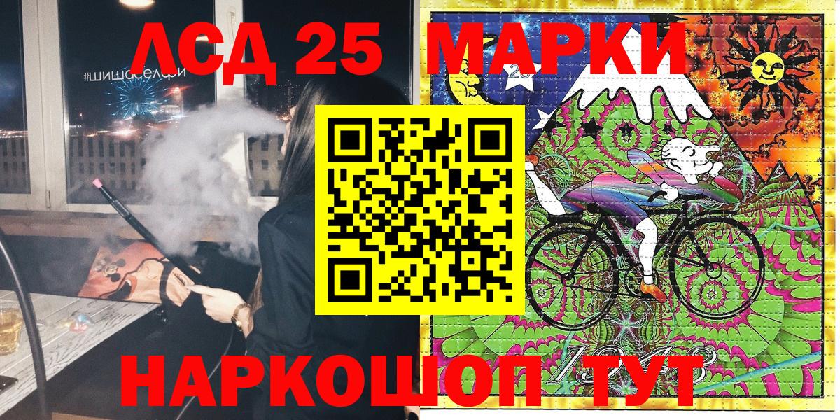 Наркотические марки 1,8мг  Марки N-bome  Ступино  Вход с VPN 
