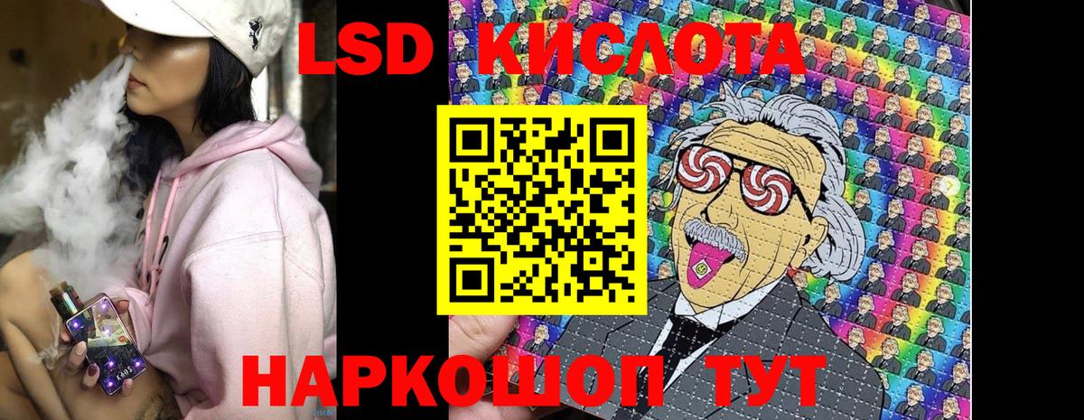 Наркотические марки 1500мкг Ступино