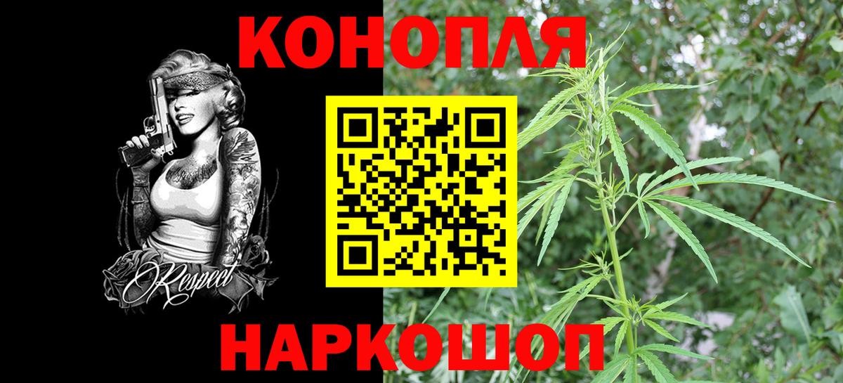 МАРИХУАНА SATIVA & INDICA Ступино