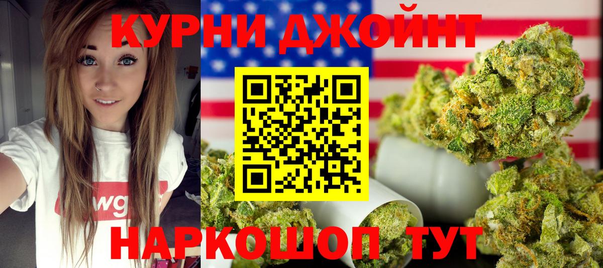 Конопля ГИДРОПОН  Бошки Шишки гибрид  Ступино  Вход с VPN 
